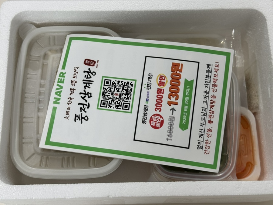 더풍전 이미지