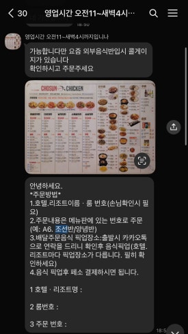 더달다 이미지