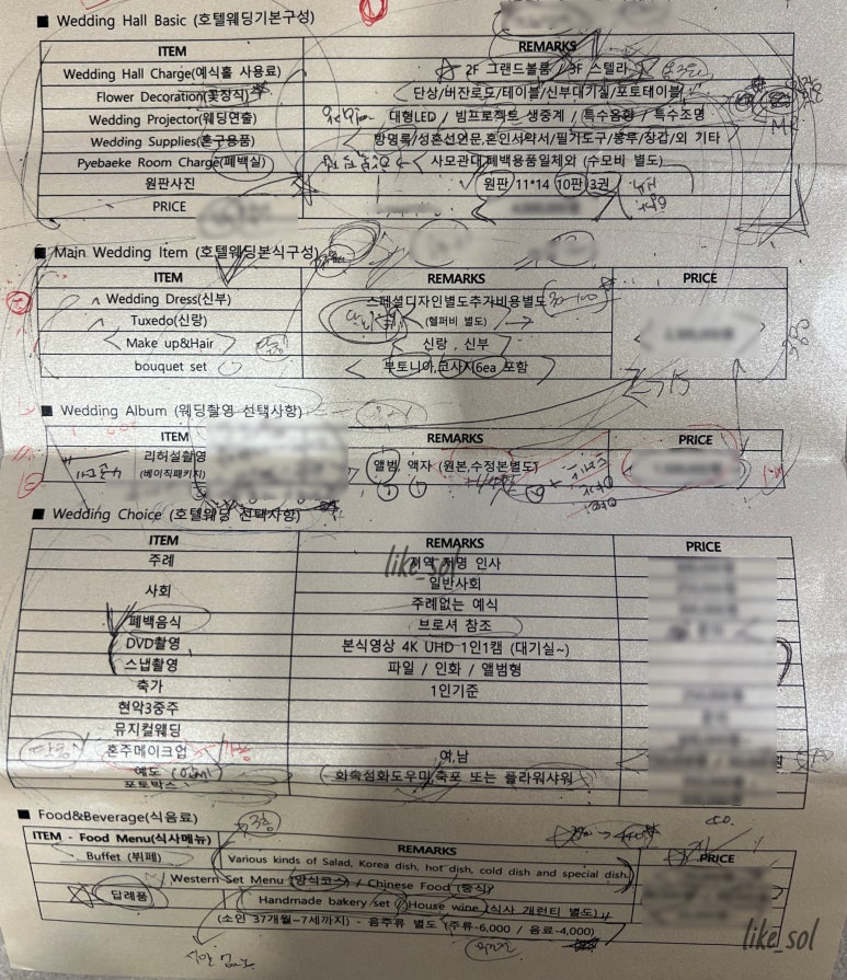 베니키아웨딩홀 이미지