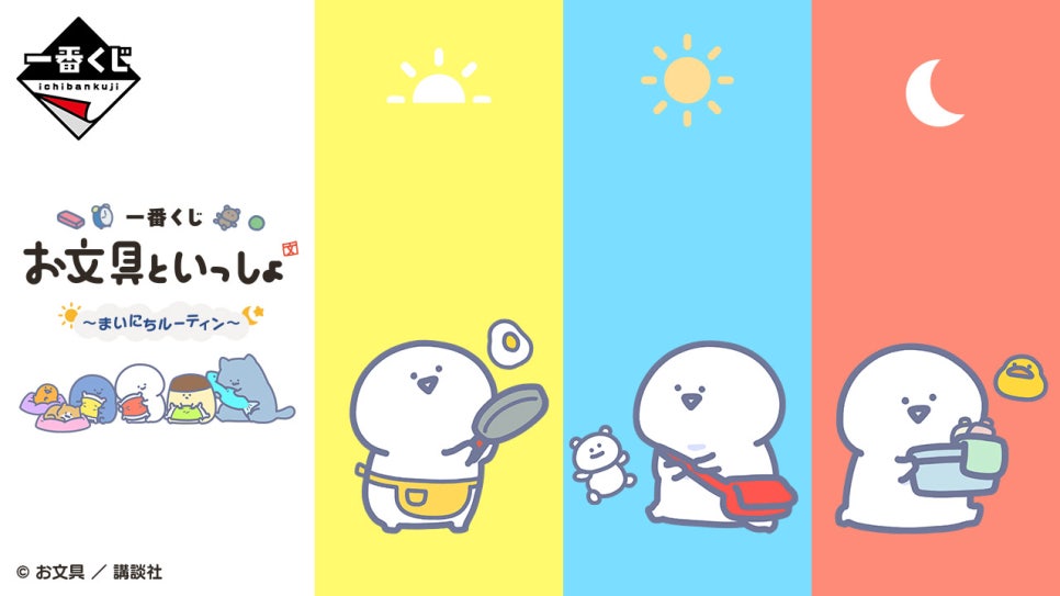 제일 C&D 이미지