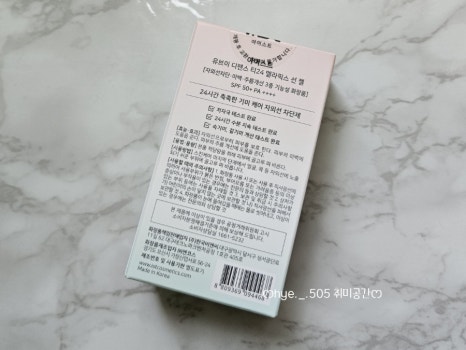 (주)아이스트 이미지