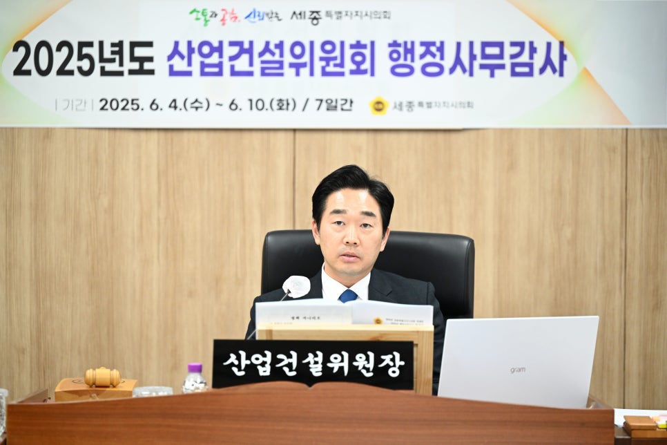 세종산업 이미지