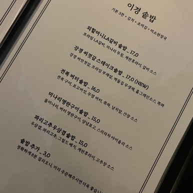 이경제일 이미지