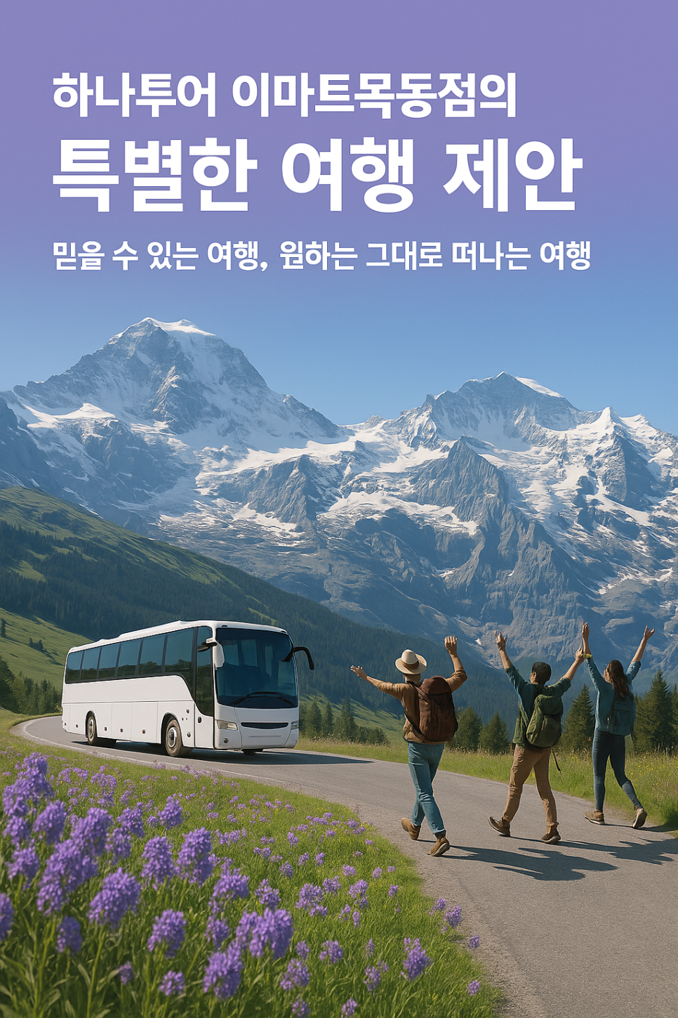 (주)이마트 목동점 이미지