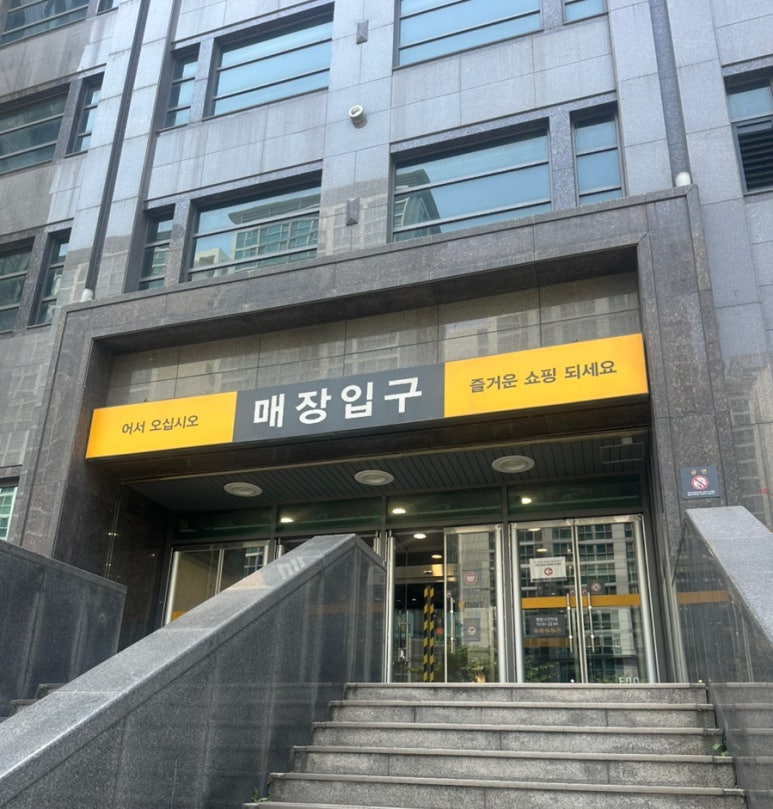 한옥마을 비빔밥& 솥밥 마포점 이미지