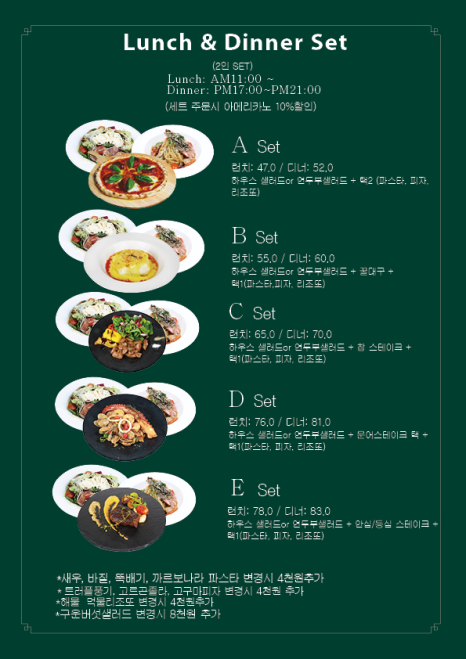 스카이라운지(Sky Lounge) 이미지