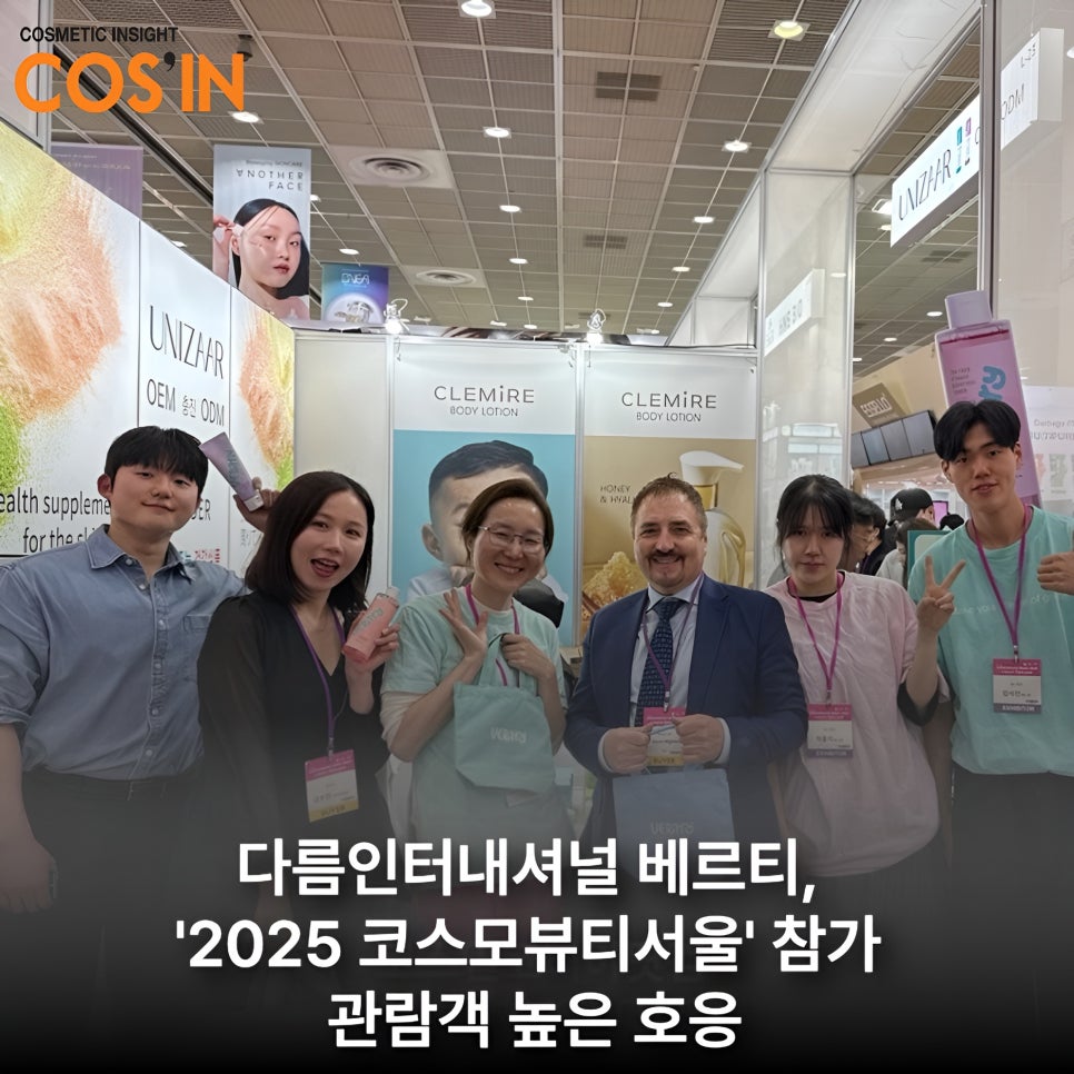 코스모글로벌(주) 이미지