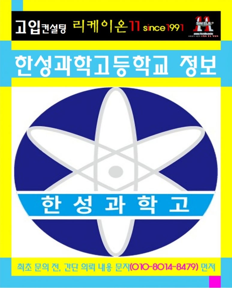 한성컨설팅 이미지