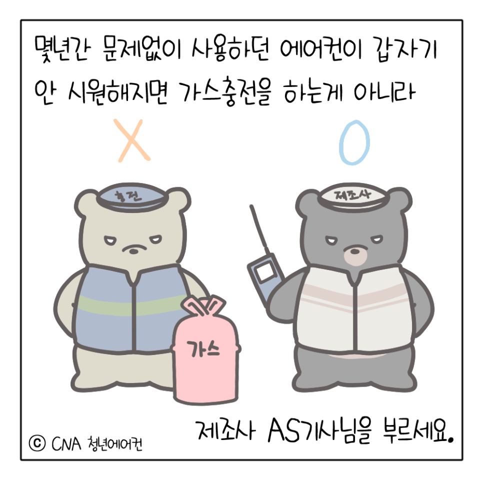 동네가스 이미지