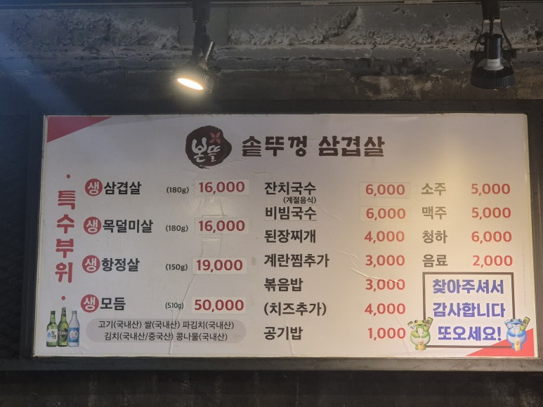 본뜰 이미지