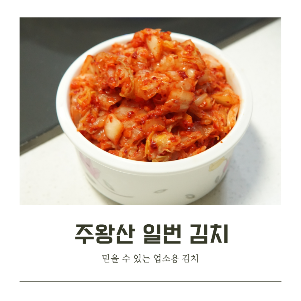 일번 이미지