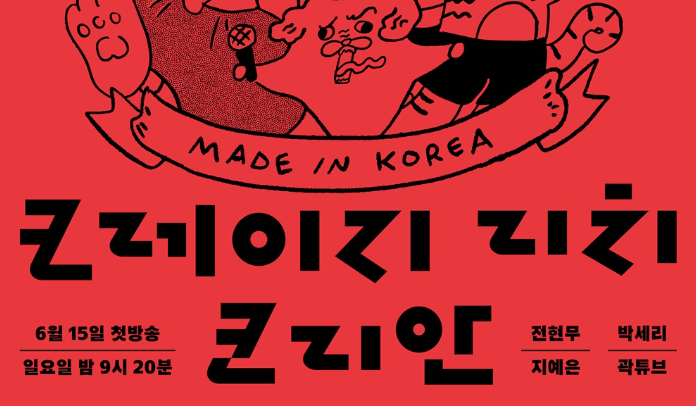 미연출 이미지