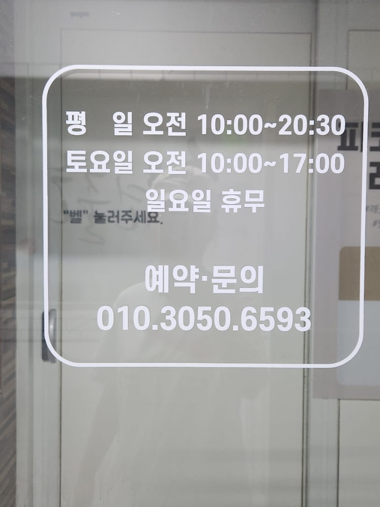 예쁘주뷰티 이미지