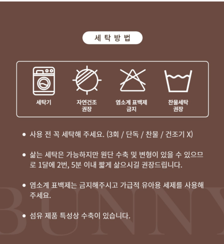 버니데이 이미지