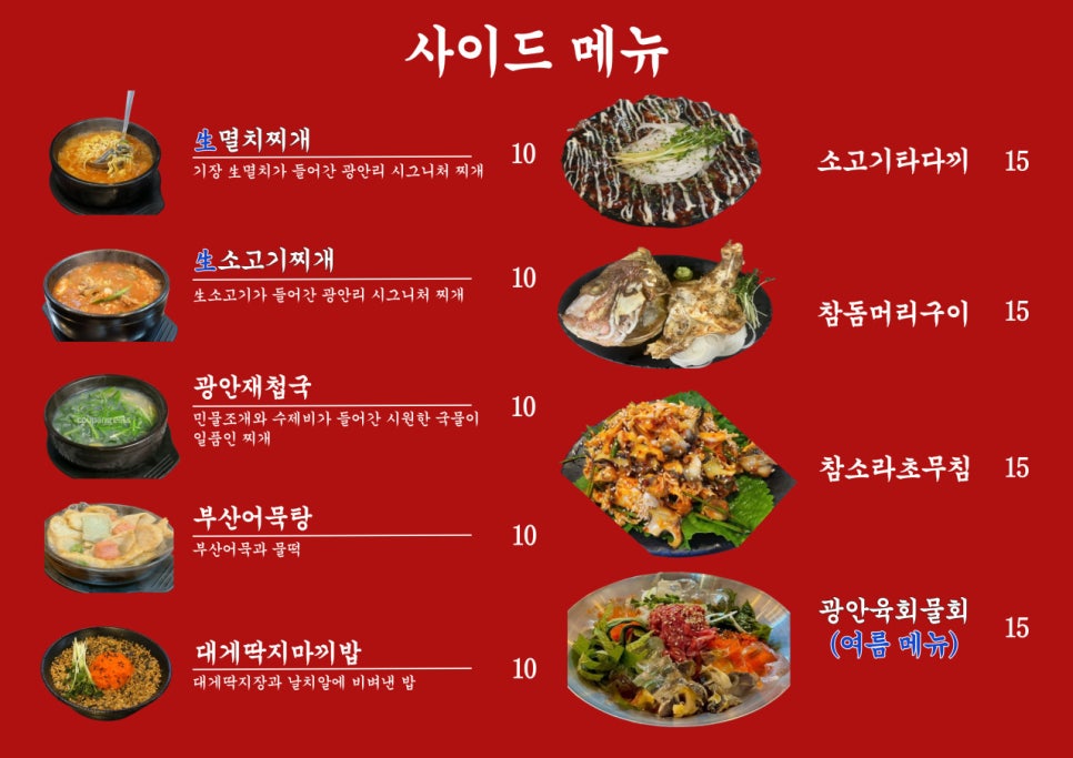 마곡광안리 이미지