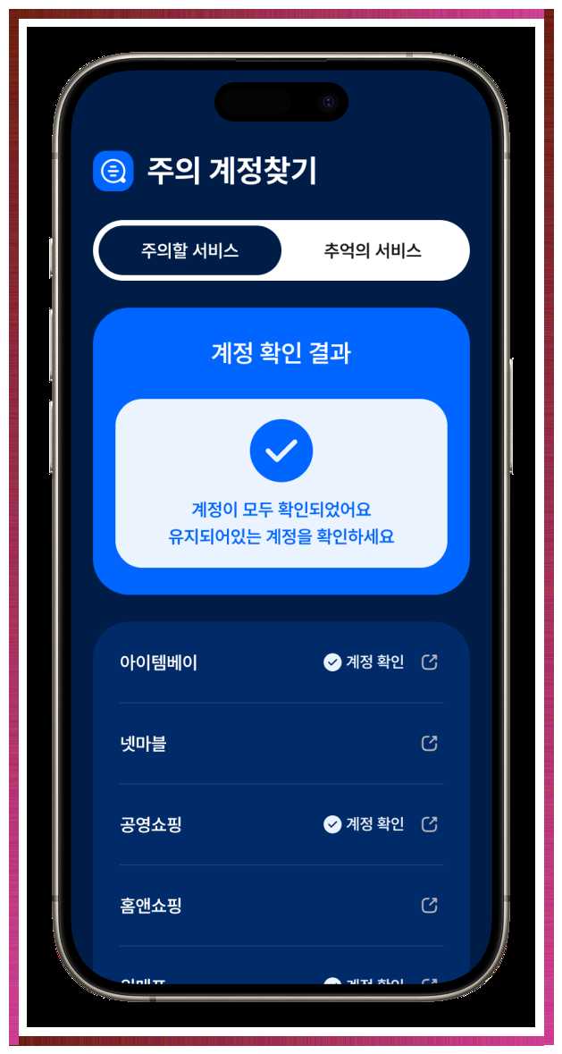 링크브릿지 이미지
