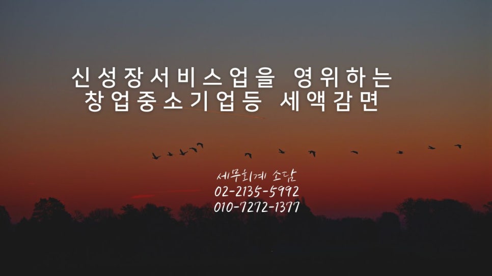 소담종합관리 이미지