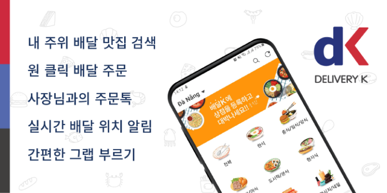 케이딜리버리 이미지