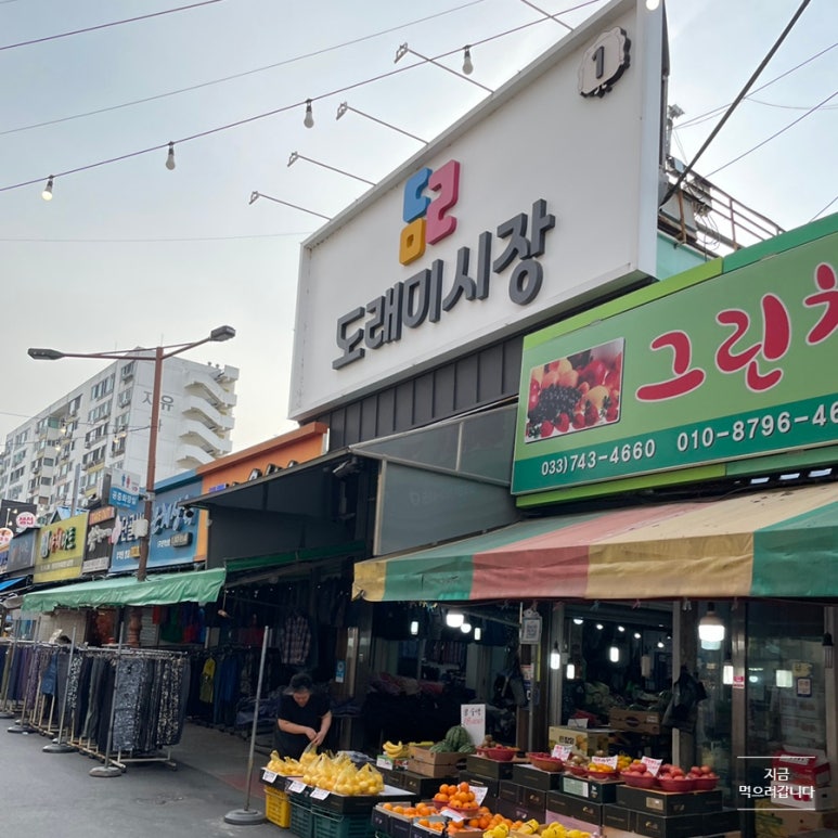 장씨메밀부침 이미지