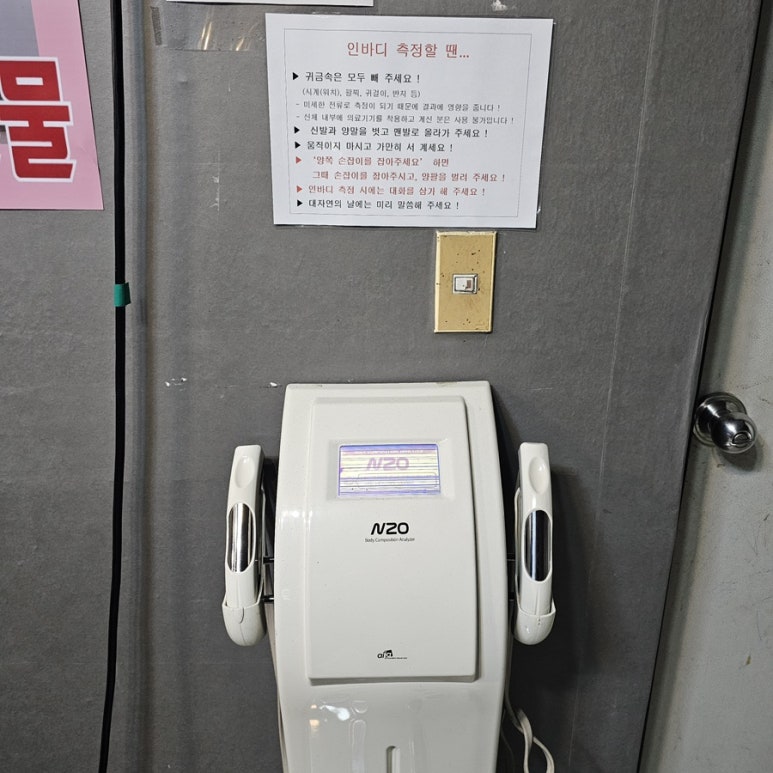 365점핑다이어트 이미지