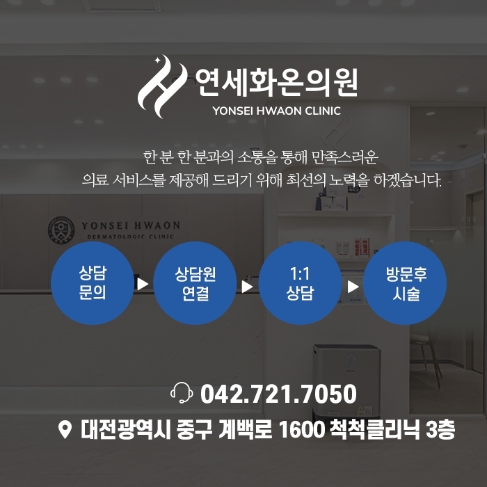세화의원 이미지