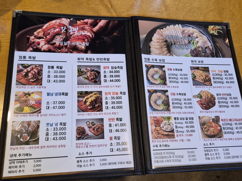 족도리김포통진점 이미지