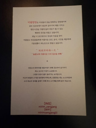 미림양장대구 이미지