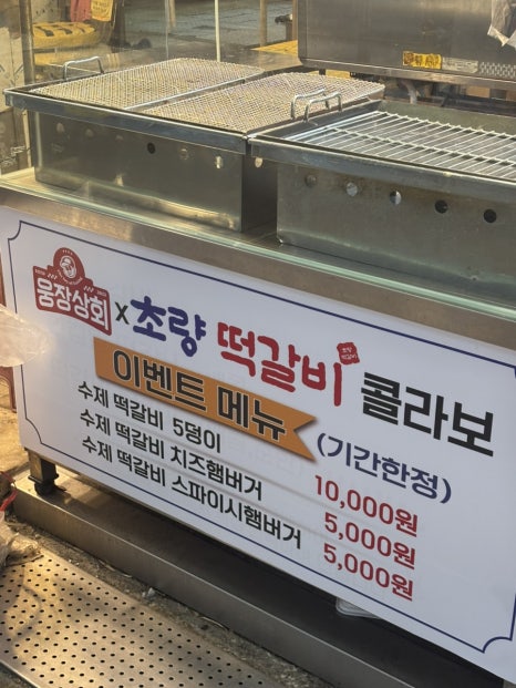 철마상회 이미지