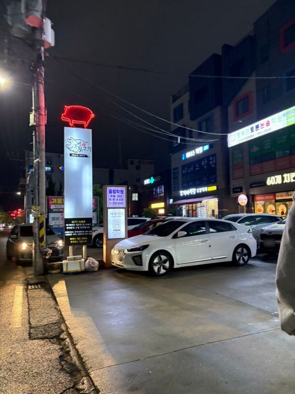 부영뒷고기 이미지