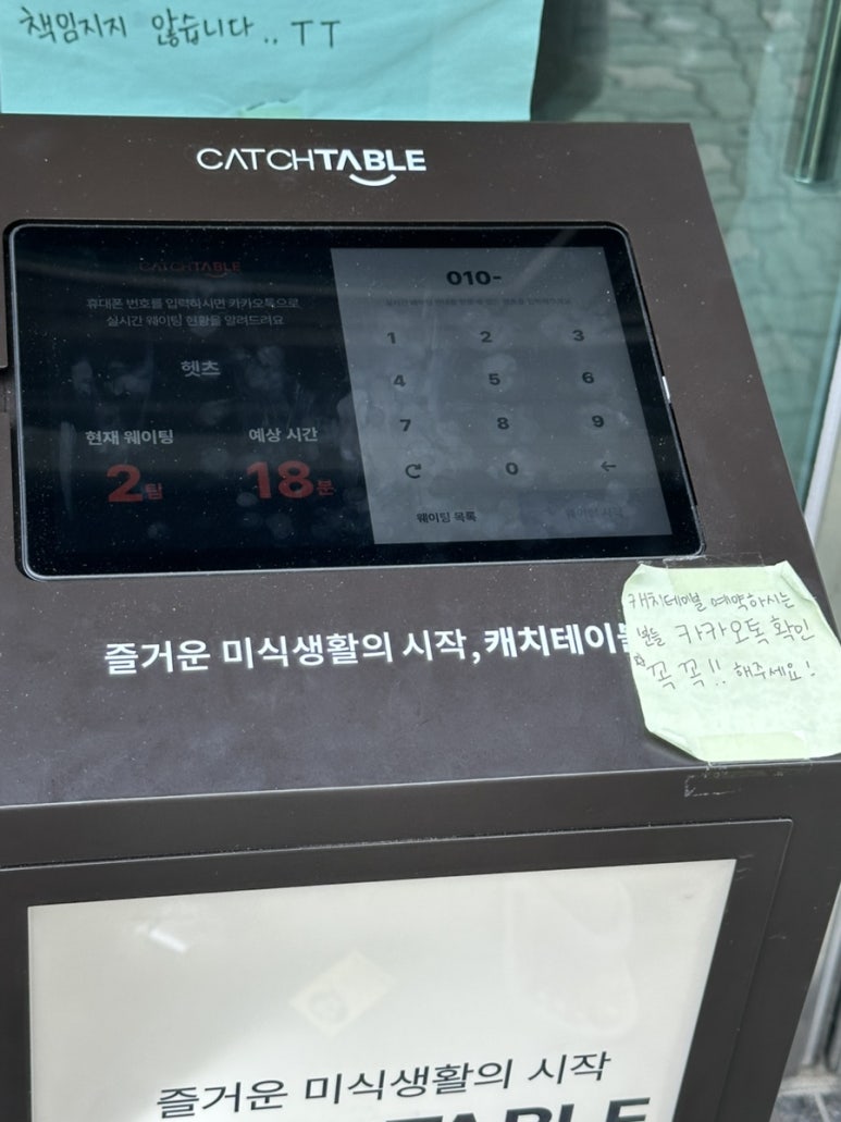 헷츠 이미지
