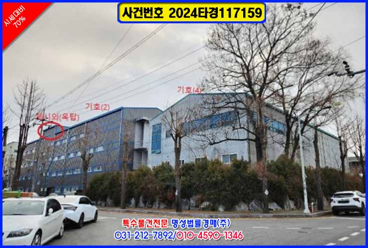 건영에프엔비 이미지