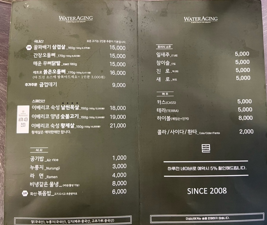 육천하 이미지