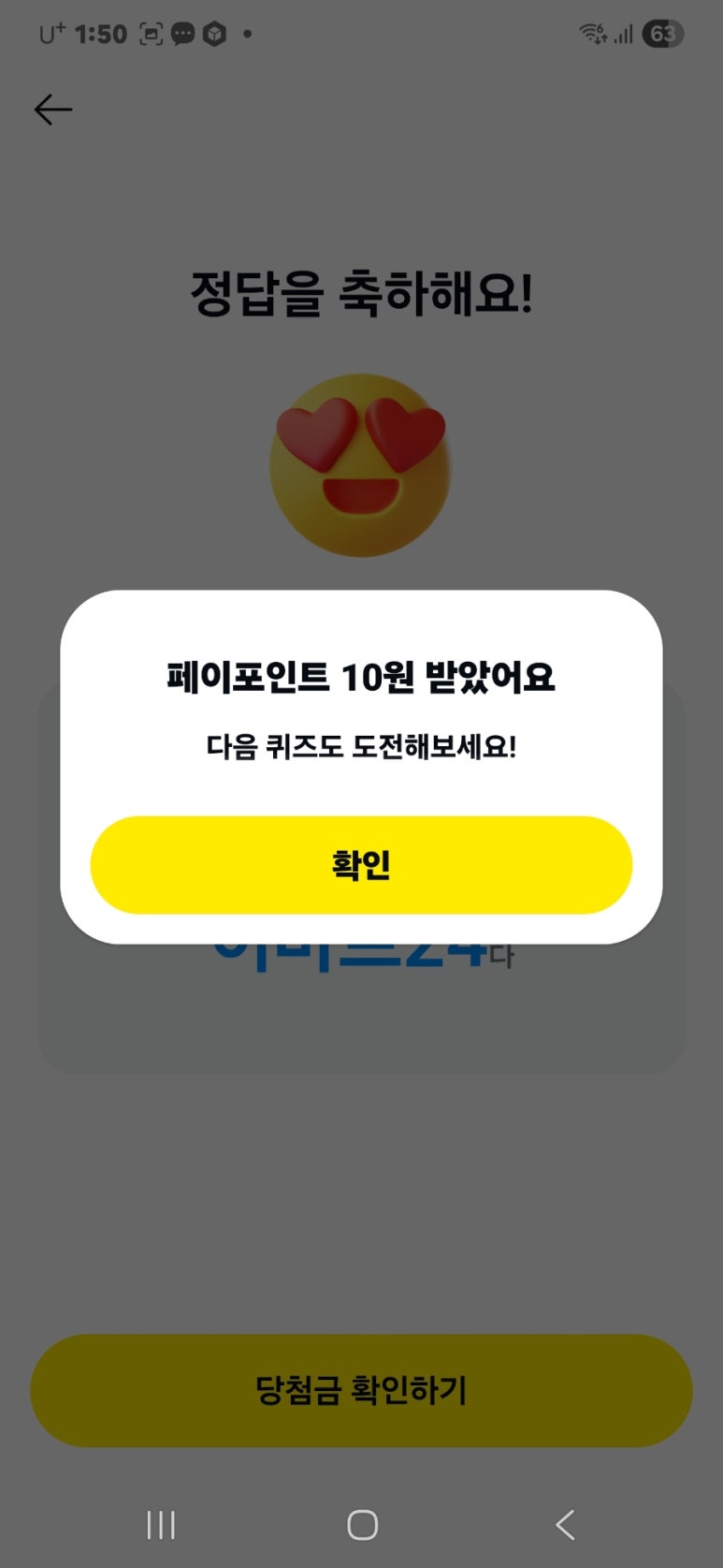주식회사 두위드 이미지