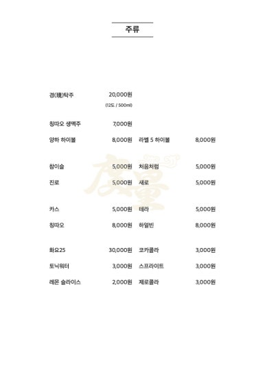 도량도량식당 이미지