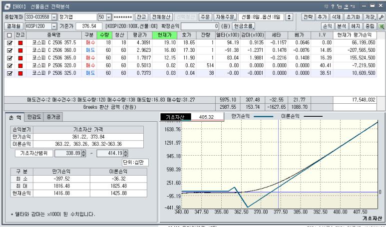 엑시마 이미지