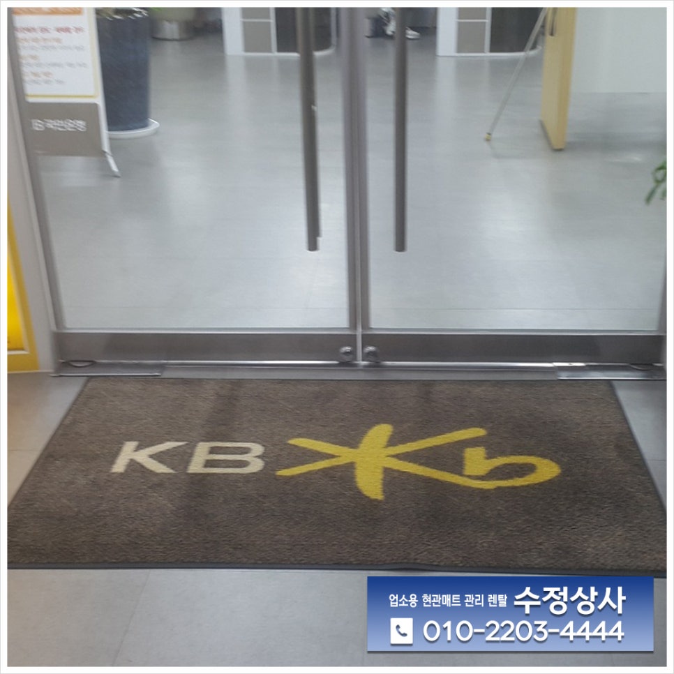 수정상사 이미지