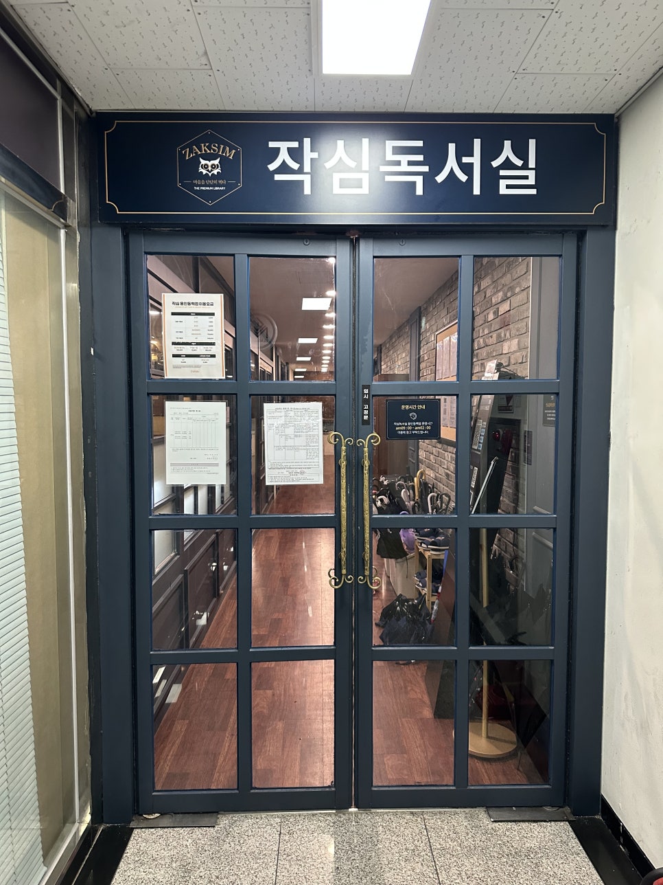 더작심경기 이미지