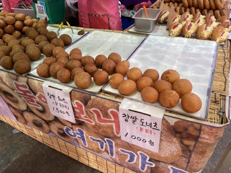 영진떡집 이미지