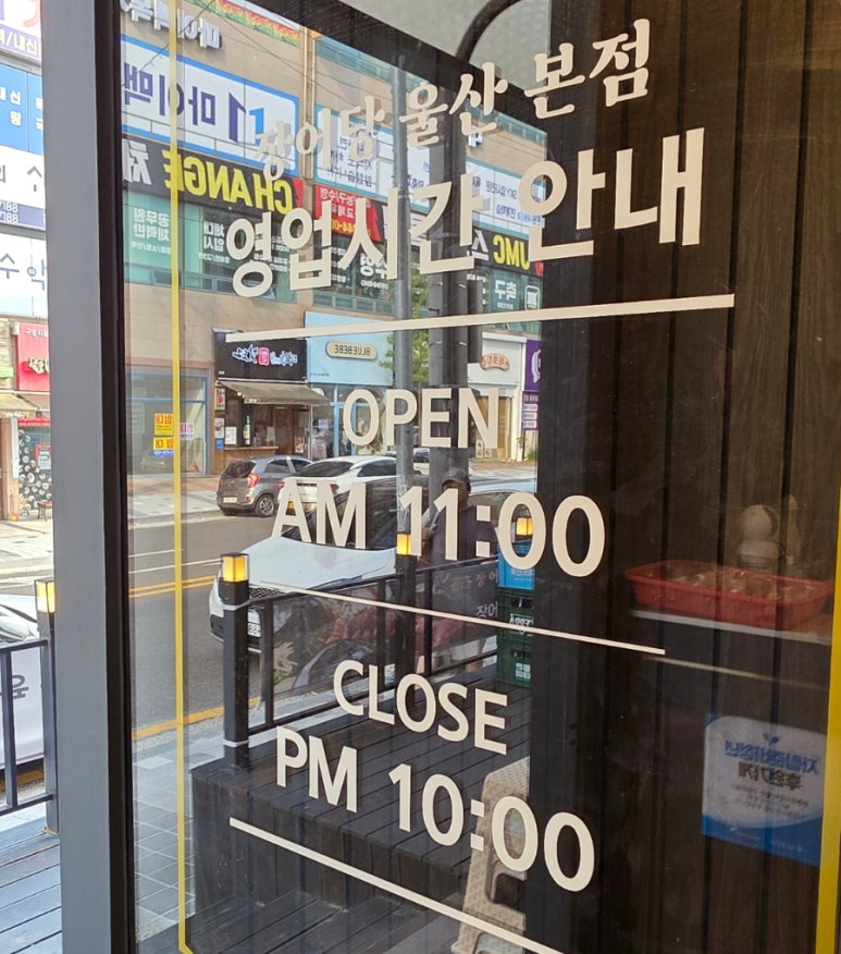장어당 이미지