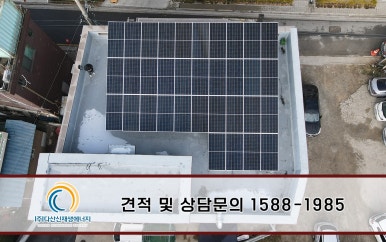 계룡환경(주) 이미지