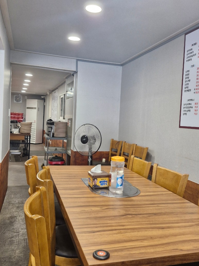 광산포차 사진 2