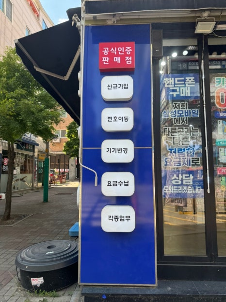 에스에이치정보통신 이미지