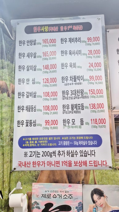 백만축산 이미지