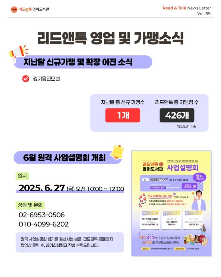 리드앤리드 이미지
