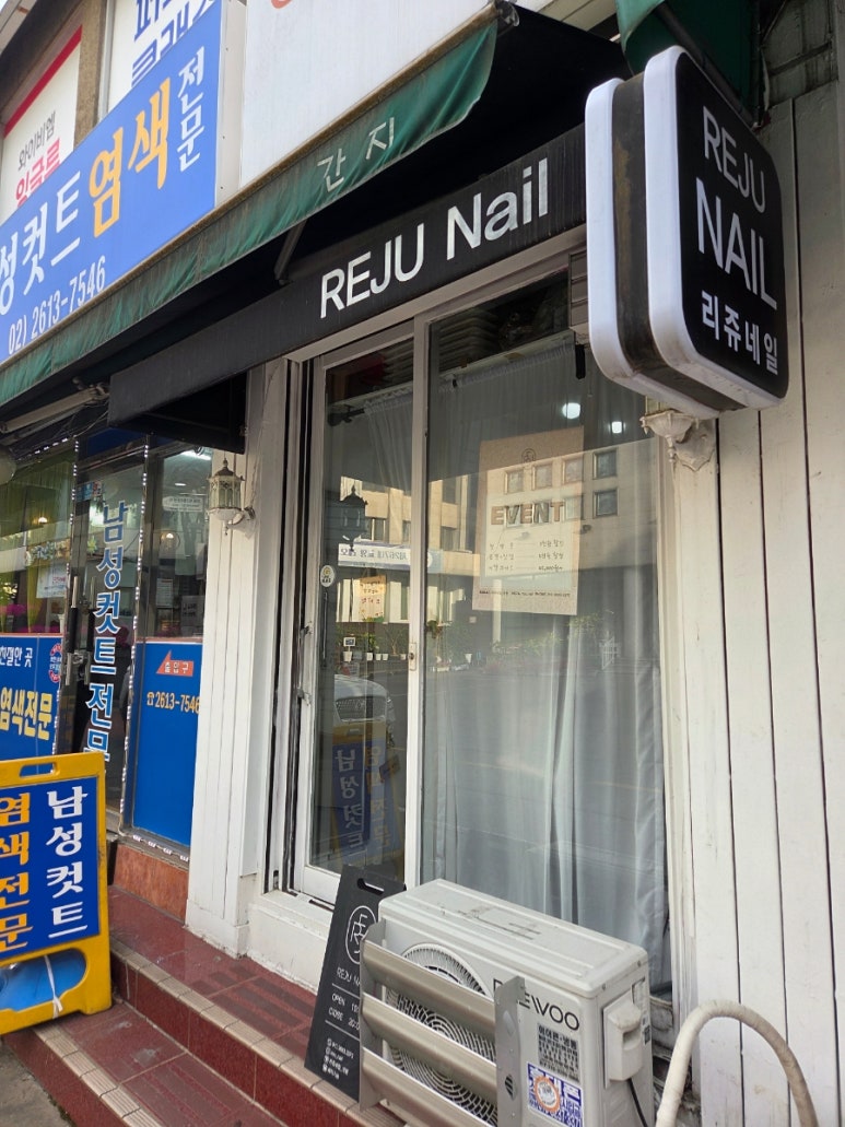 리쥬네일 이미지