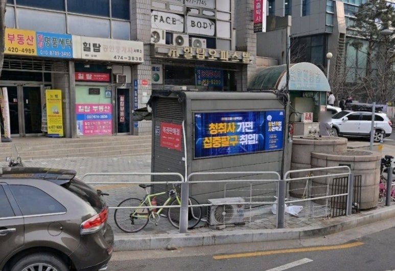가판점 이미지