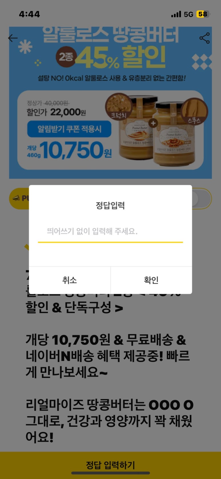 마이즈 이미지