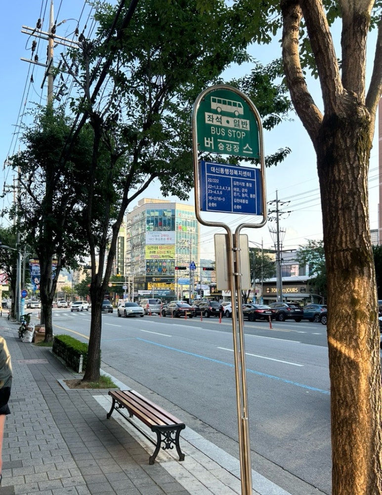 K당구장 이미지