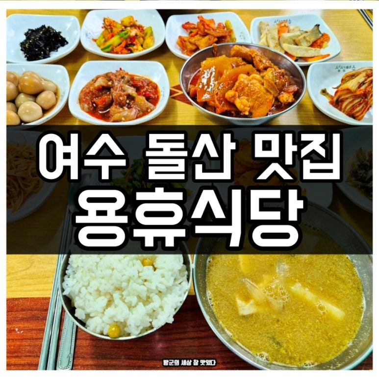 휴식당 이미지