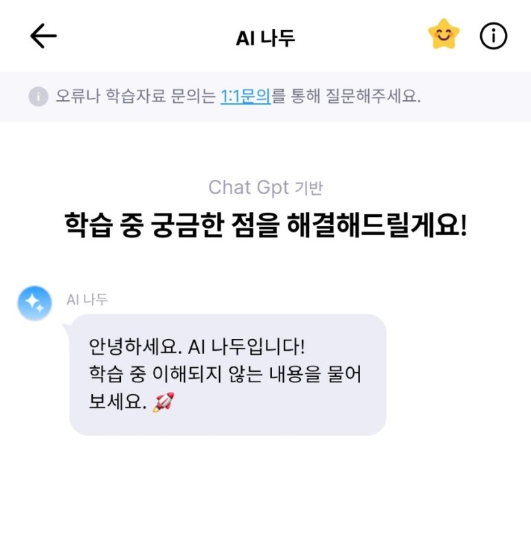 (주) 야나두 이미지